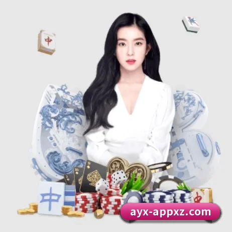 爱游戏 APP 界面
