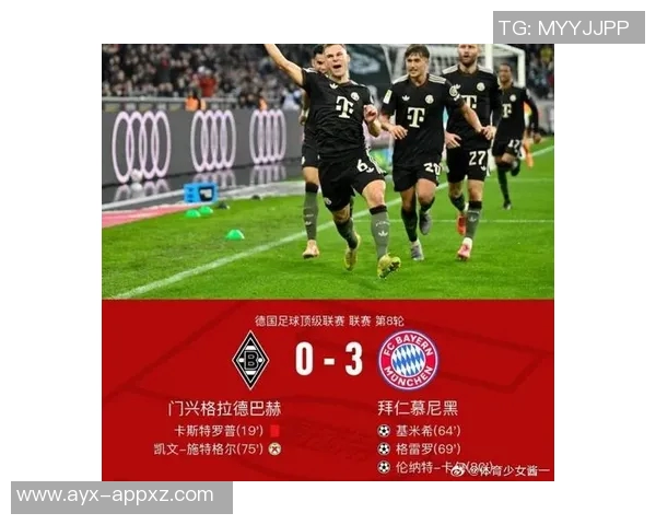 拜仁慕尼黑客场战绩辉煌12场德甲不败迎战门兴挑战