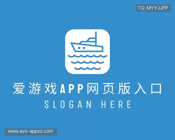 发现爱游戏网页版